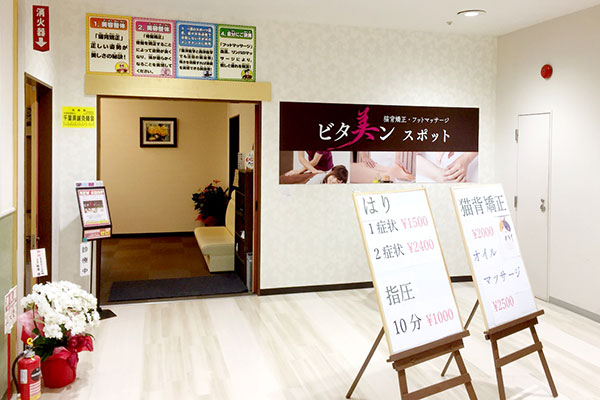入り口